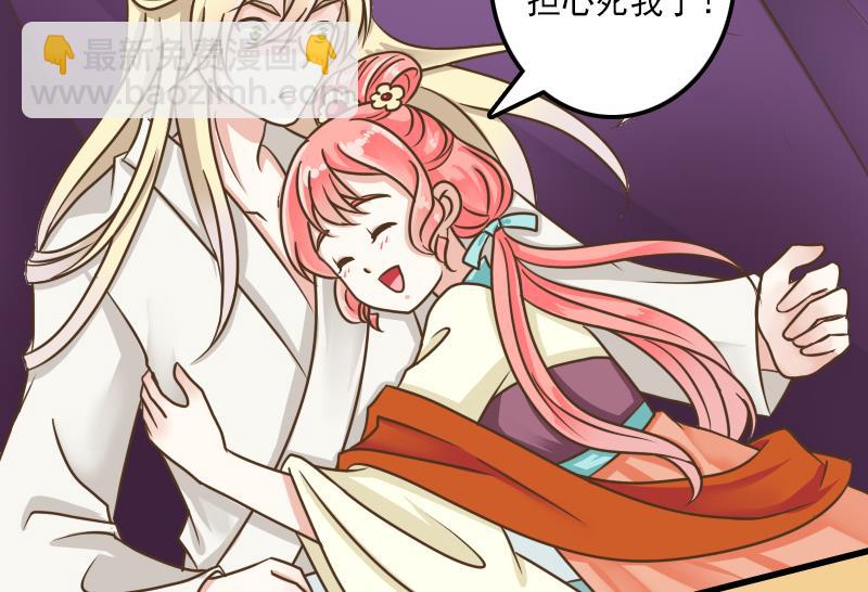 第28话 太子的青梅竹马-第28话