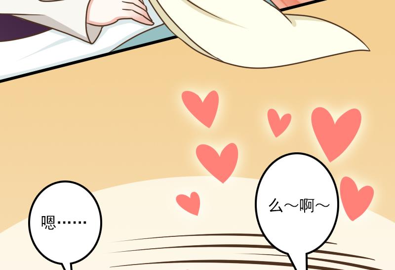 第28话 太子的青梅竹马-第28话