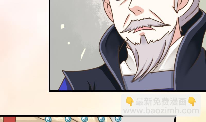 第28话 太子的青梅竹马-第28话