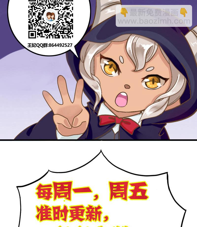 第28话 太子的青梅竹马-第28话