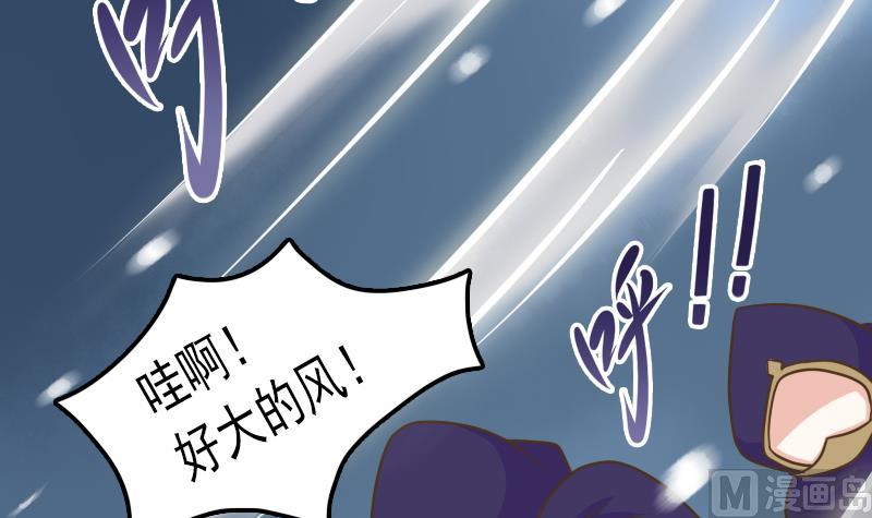 第28话 太子的青梅竹马-第28话