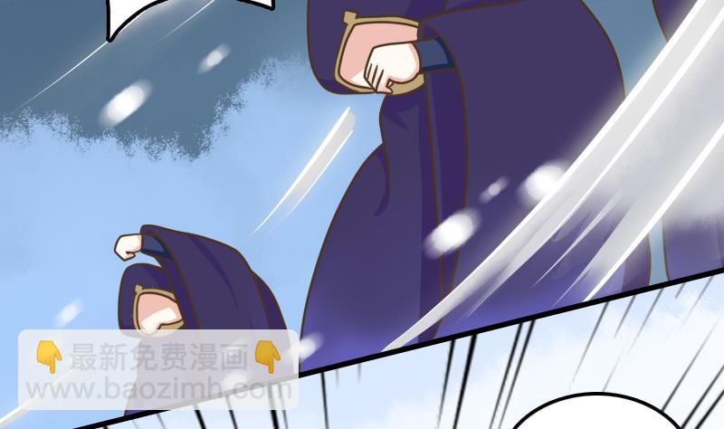 第28话 太子的青梅竹马-第28话