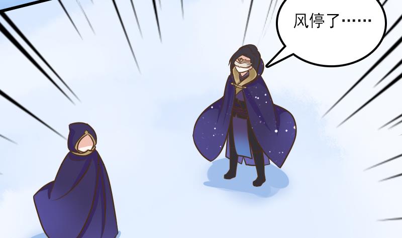 第28话 太子的青梅竹马-第28话