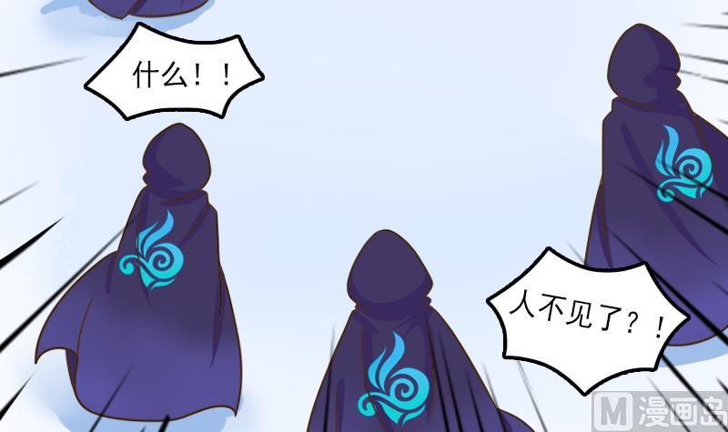 第28话 太子的青梅竹马-第28话