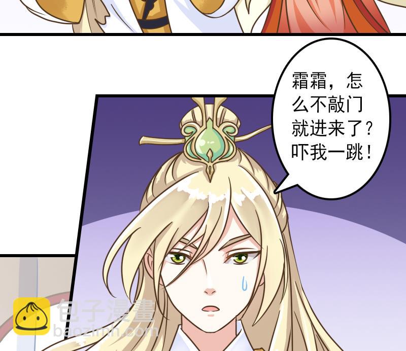 第30话 情敌不可以-第30话