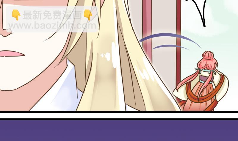 第30话 情敌不可以-第30话