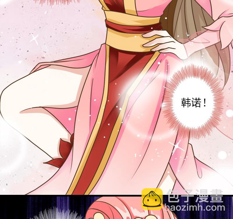 第30话 情敌不可以-第30话