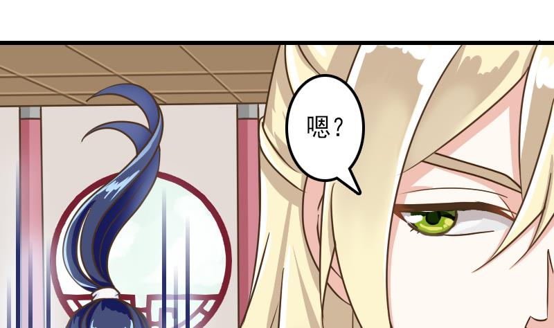 第30话 情敌不可以-第30话