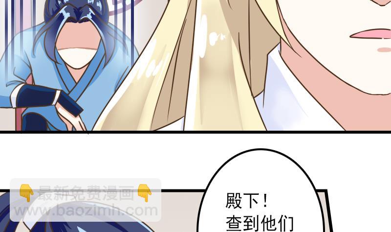 第30话 情敌不可以-第30话