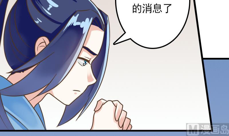 第30话 情敌不可以-第30话