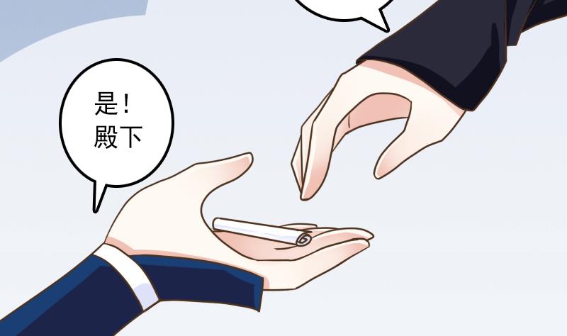 第30话 情敌不可以-第30话