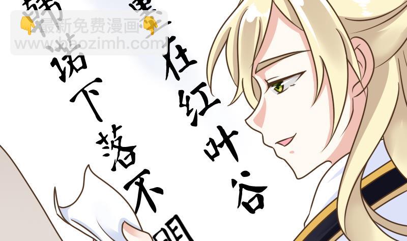 第30话 情敌不可以-第30话