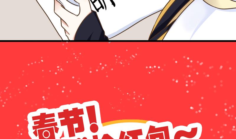 第30话 情敌不可以-第30话