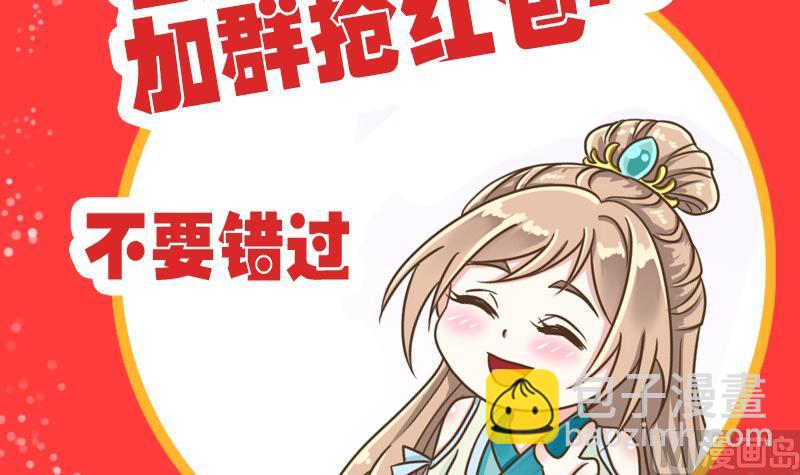 第30话 情敌不可以-第30话