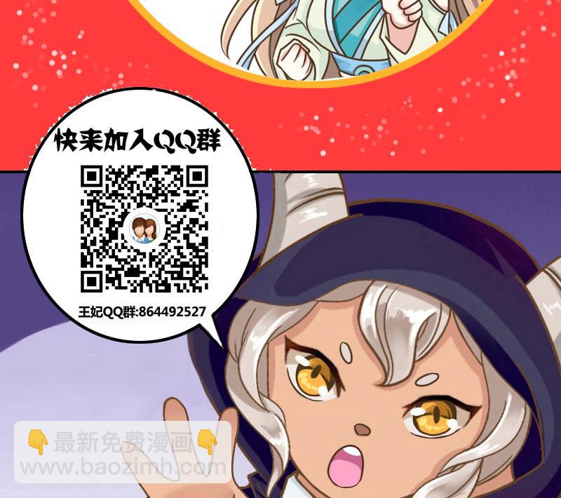 第30话 情敌不可以-第30话