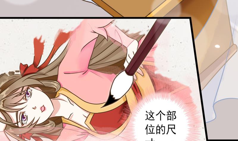 第30话 情敌不可以-第30话