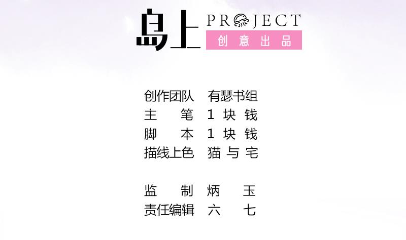 第4话 太子变成猫-第4话