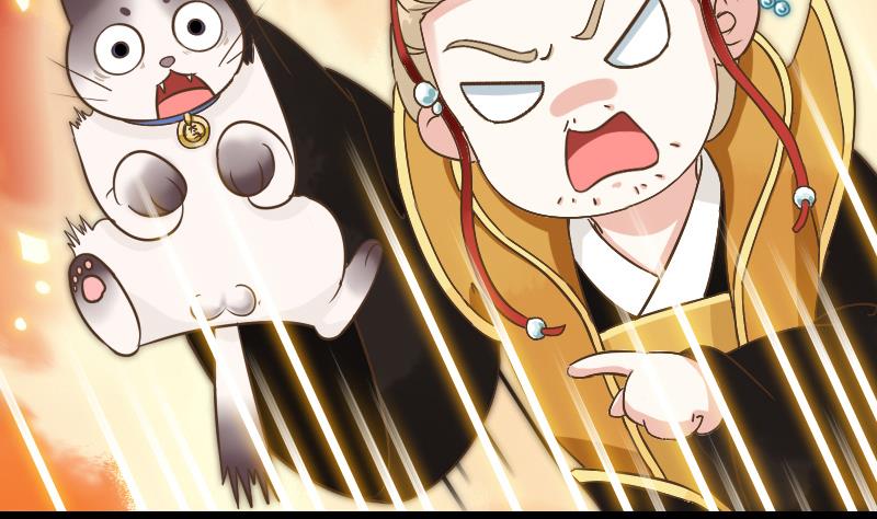 第4话 太子变成猫-第4话