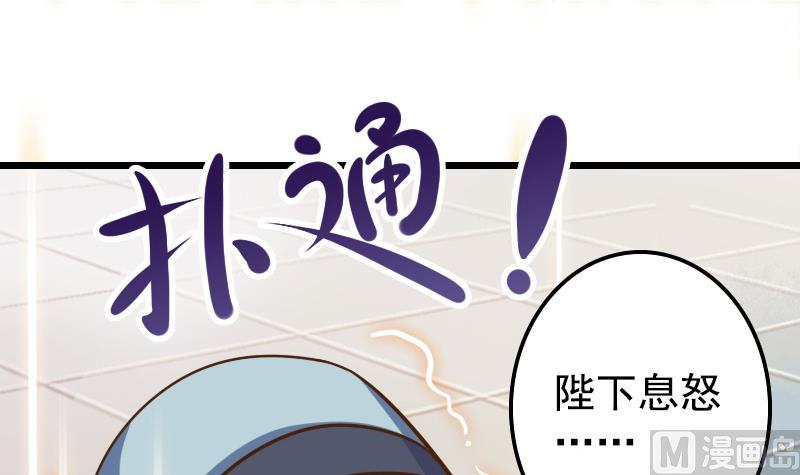 第4话 太子变成猫-第4话