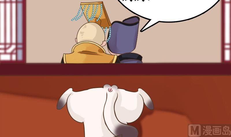 第4话 太子变成猫-第4话