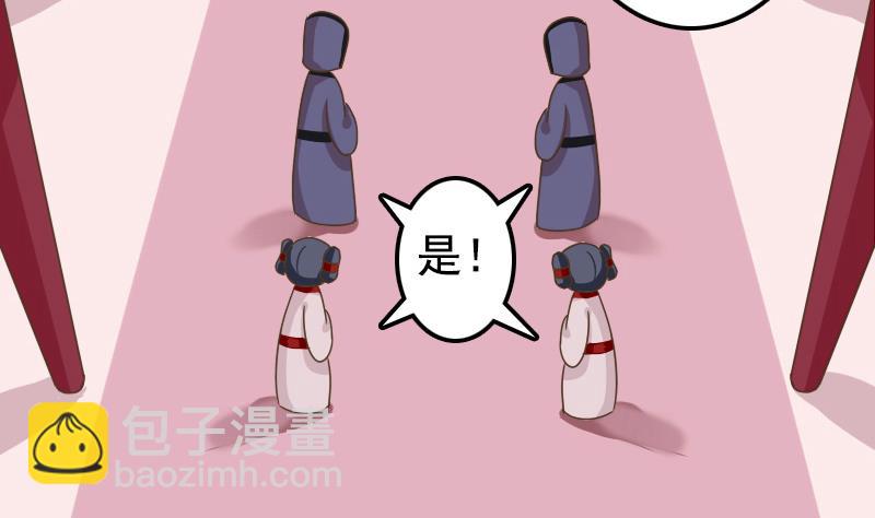 第4话 太子变成猫-第4话