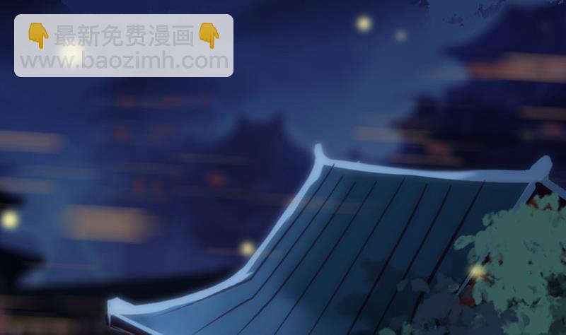 第4话 太子变成猫-第4话