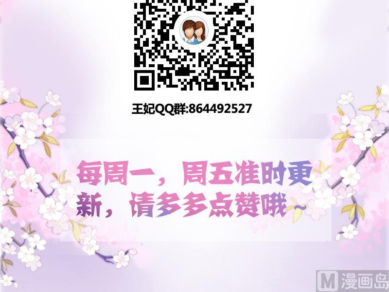 第4话 太子变成猫-第4话