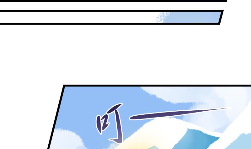 第32话 嗖！走你！-第32话