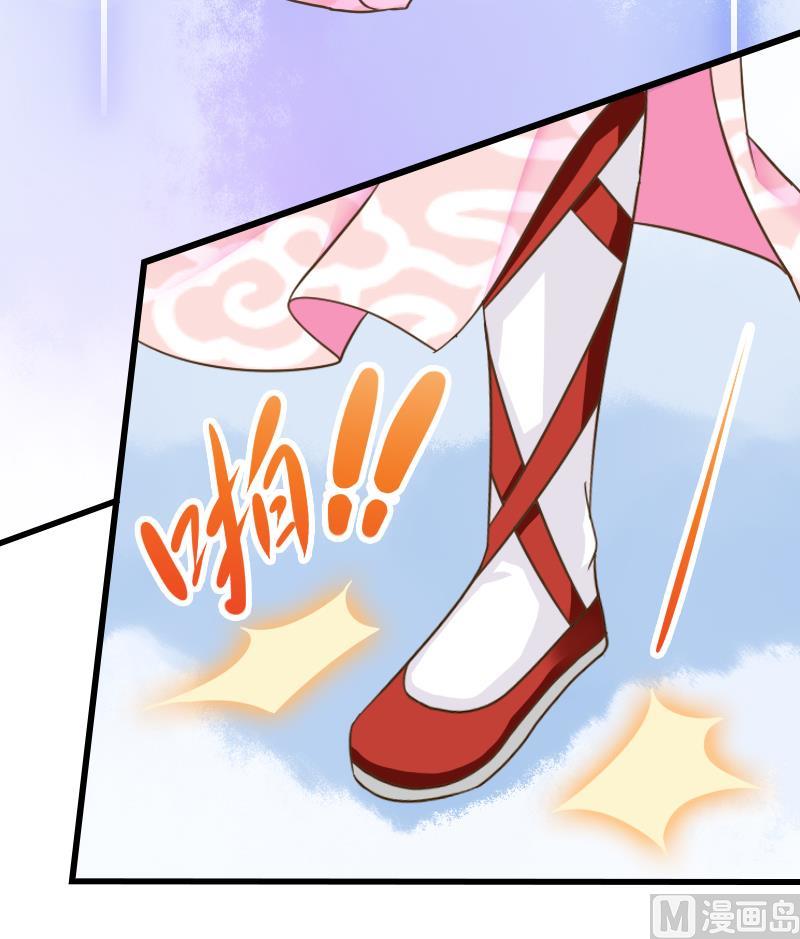 第32话 嗖！走你！-第32话