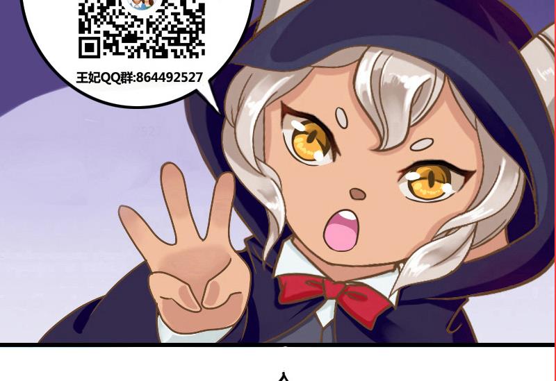 第32话 嗖！走你！-第32话