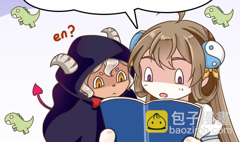 第34话 入门秘籍-第34话