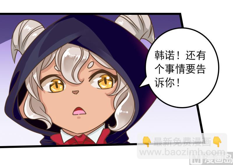 第34话 入门秘籍-第34话