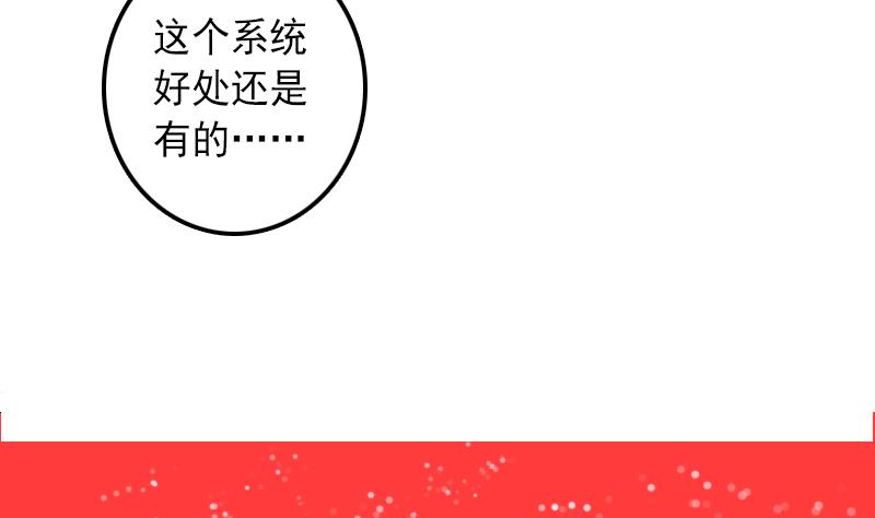 第34话 入门秘籍-第34话