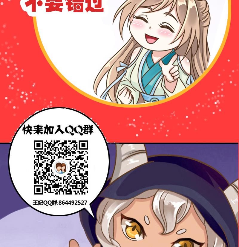 第34话 入门秘籍-第34话