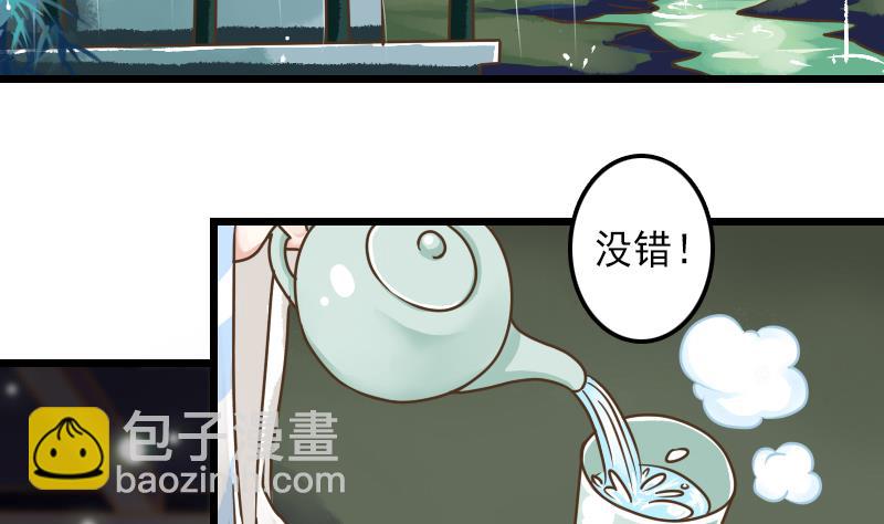 第34话 入门秘籍-第34话