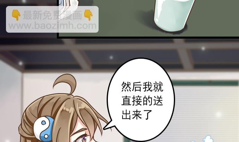 第34话 入门秘籍-第34话