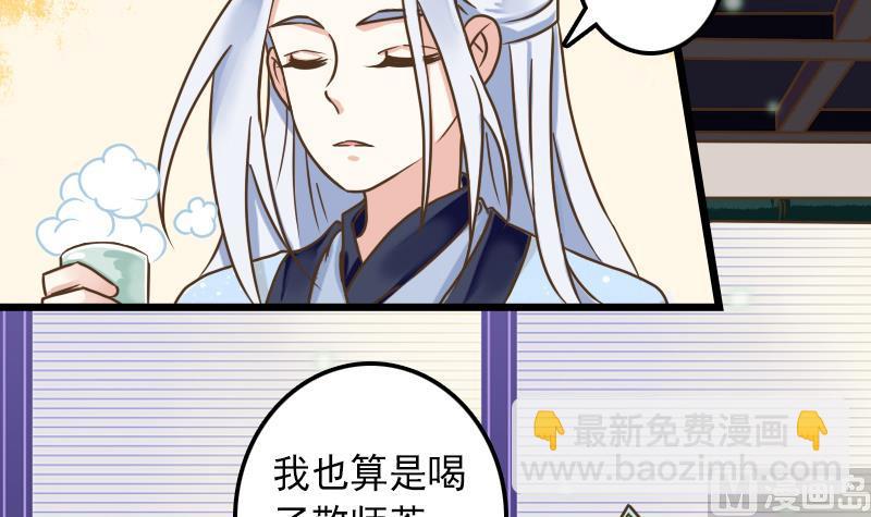 第34话 入门秘籍-第34话