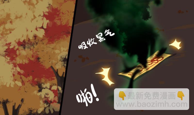 第36话 重逢-第36话