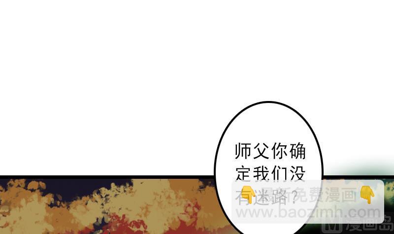 第36话 重逢-第36话