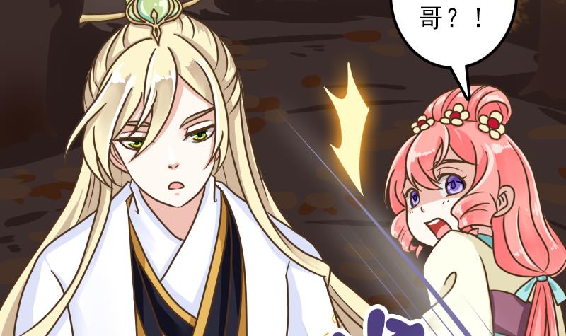 第36话 重逢-第36话