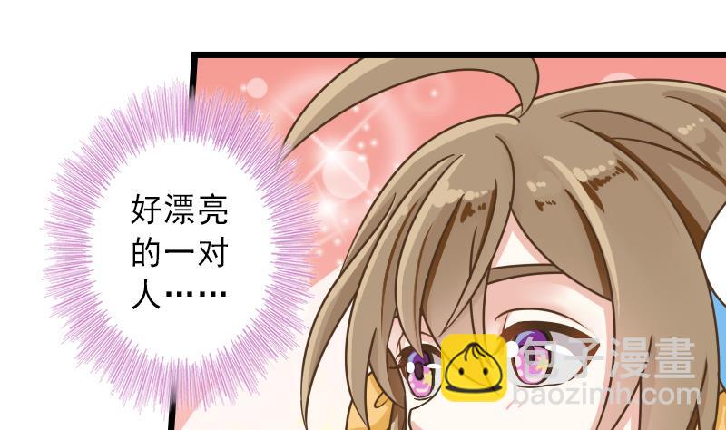 第36话 重逢-第36话