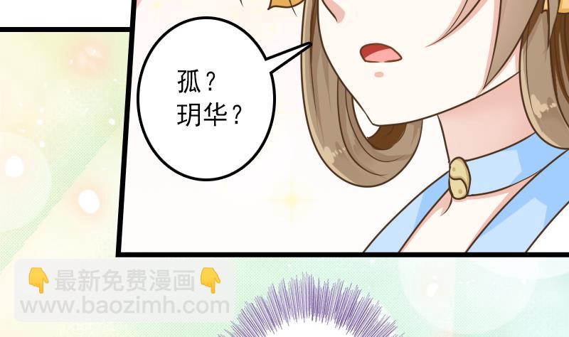 第36话 重逢-第36话