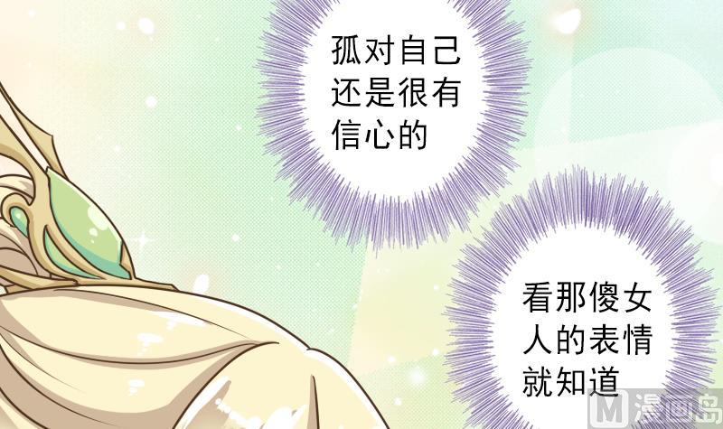 第36话 重逢-第36话