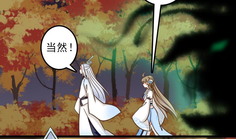 第36话 重逢-第36话