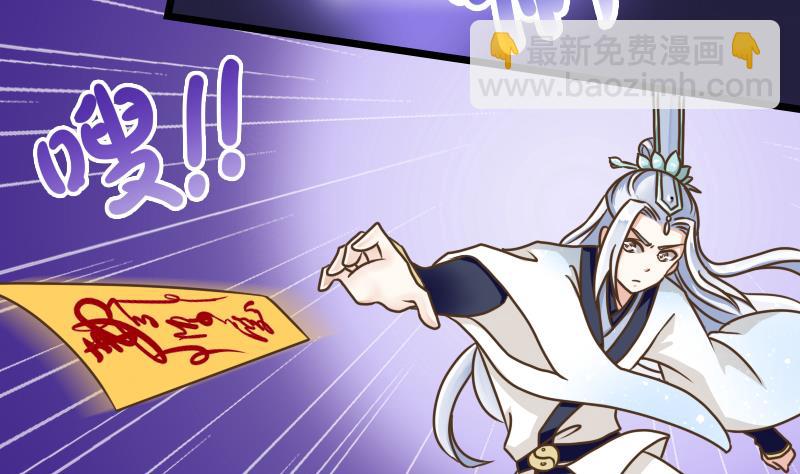 第36话 重逢-第36话