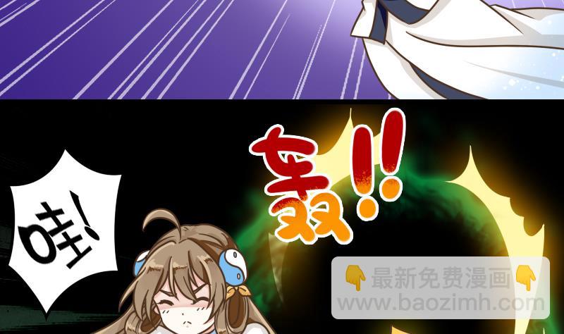 第36话 重逢-第36话