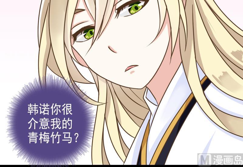 第38话 你是个猪吗？-第38话