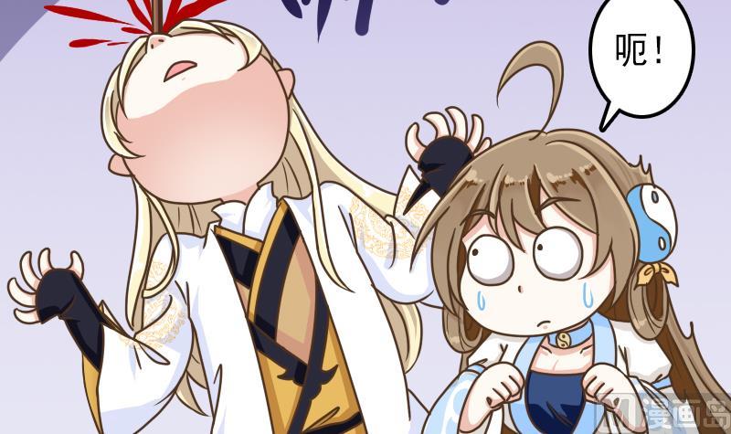 第38话 你是个猪吗？-第38话