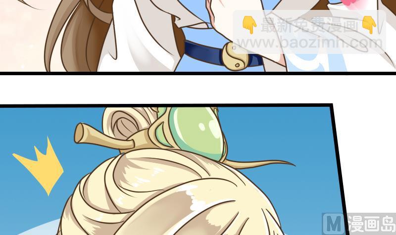 第38话 你是个猪吗？-第38话