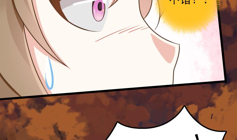 第40话 啊啊～不要啊～(1/2)-第40话